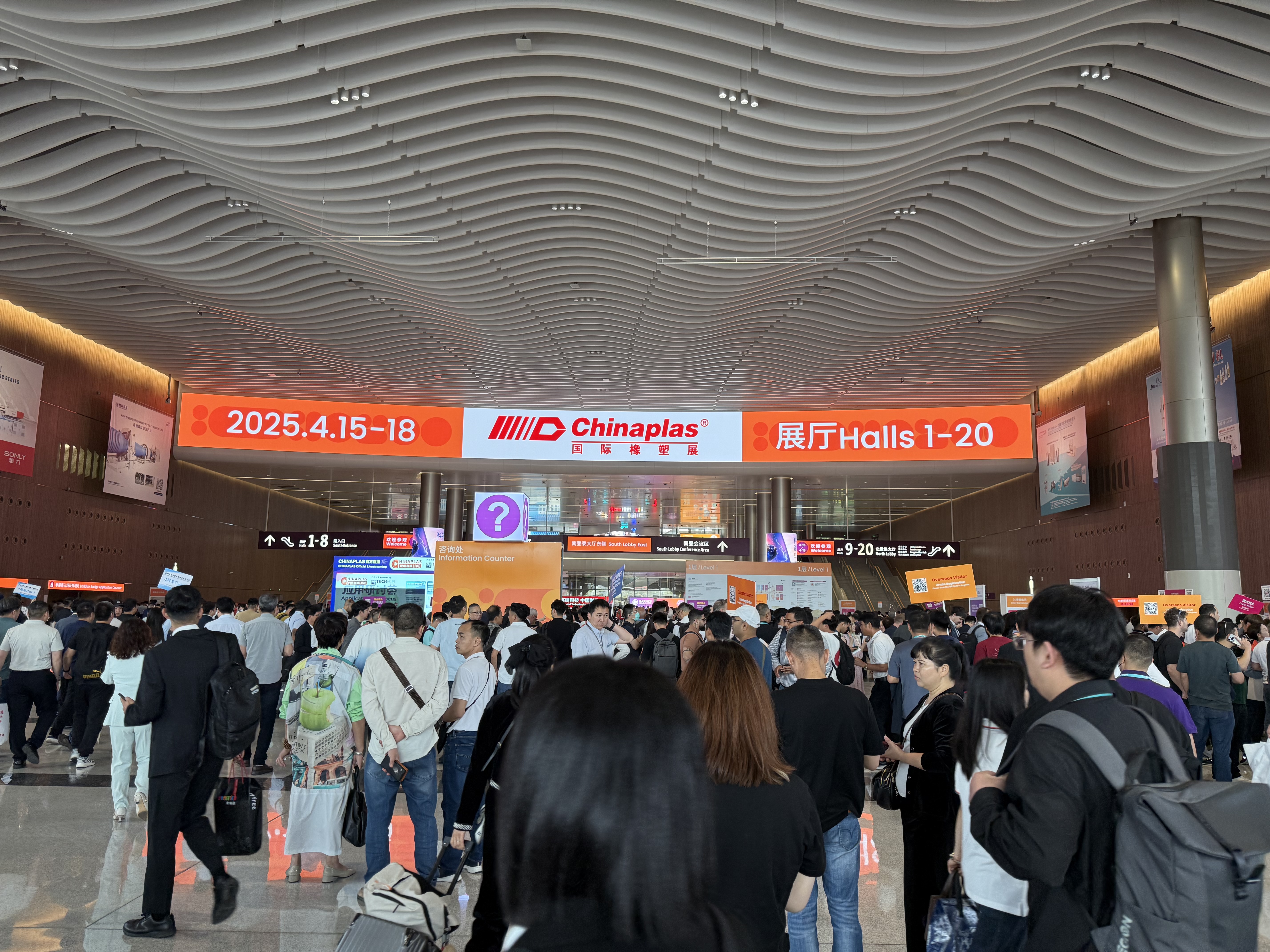 Chinaplas 2025 Chinaplas 2025